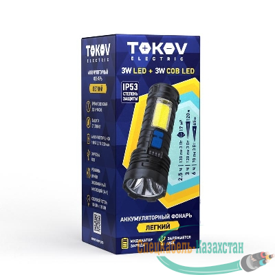 Фонарь аккумуляторный ручной 1200мА.ч COB LED TOKOV ELECTRIC TKE-RF-A-09