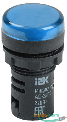 Арматура светосигнальная AD-22DS 240В син. ИЭК BLS10-ADDS-230-K07