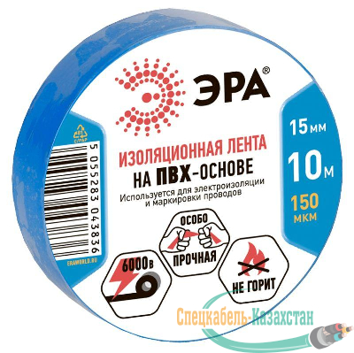 Изолента ПВХ 15ммх10м син. (10/500) (уп.10шт) ЭРА C0036557