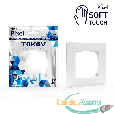 Рамка 1-м Pixel айс TOKOV ELECTRIC TKE-PX-RM1-C34