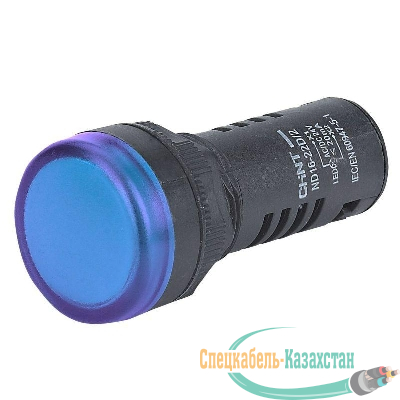 Индикатор помехозащищенный ND16-22D/4K2 син. AC 230В (R) CHINT 146695