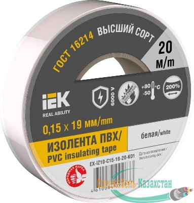 Изолента 0.15х19мм (рул.20м) бел. IEK EX-IZ10-C15-19-20-K01