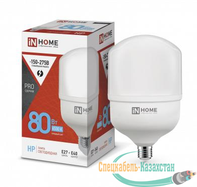 Лампа светодиодная высокомощная LED-HP-PRO 80Вт цилиндр 6500К холод. бел. E27 7600лм 230В с адаптером E40 IN HOME 4690612031149
