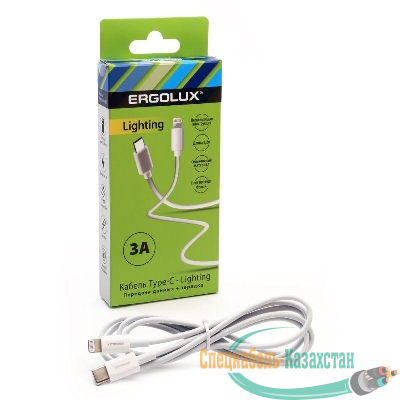 Кабель Type C-Lightning 3А 1.2м зарядка + передача данных бел. (коробка) ERGOLUX 15098