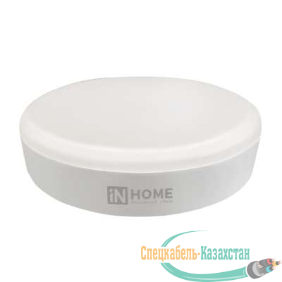 Лампа светодиодная LED-GX53-VC 10Вт 230В 4000К 800Лм IN HOME 4690612020761