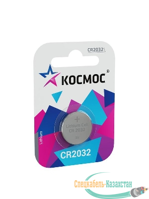 Элемент питания литиевый CR2032 1хBL (блист.1шт) КОСМОС KOC20321BL
