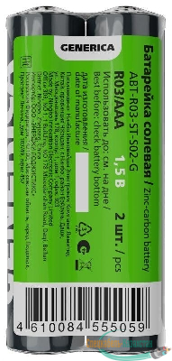 Элемент питания солевой AAA/R03 пленка (уп.2шт) GENERICA ABT-R03-ST-S02-G