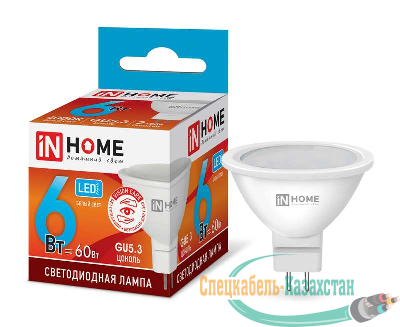 Лампа светодиодная LED-JCDR-VC 6Вт 230В GU5.3 4000К 480Лм IN HOME 4690612020372