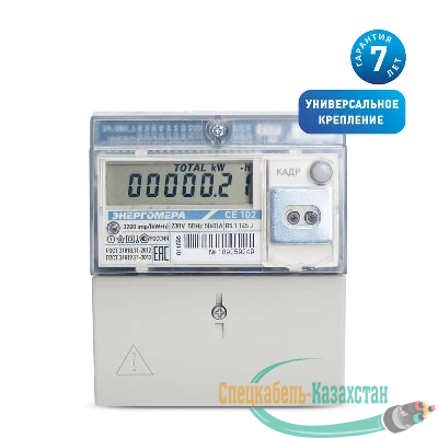 Счетчик CE102 R5.1 145 J 1ф 5-60А класс точн. 1.0 многотариф. CAN универс. крепл. ЖКИ Самарск. вр. Энергомера 101002003012775-TP110