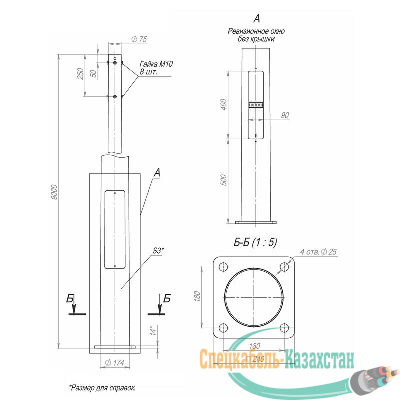 Опора ОККф-9.0(К240-180-4х25)-ц Пересвет В00002572