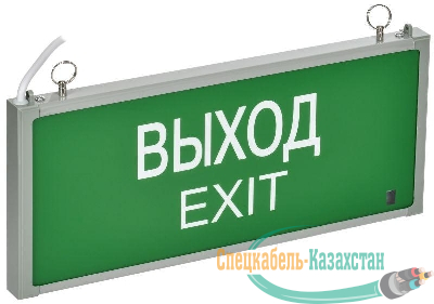 Светильник светодиодный ССА101 1.5ч ВЫХОД-EXIT аварийный односторон. GENERICA LSSA0-101-D15-20-K03-G