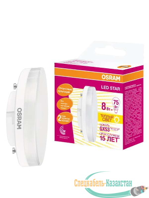 Лампа светодиодная LED STAR GX53 8W/827 (замена 75Вт) 8Вт 2700К тепл. бел. GX53 800лм 110 град. 220-240В матов. пласт. OSRAM 4058075210929
