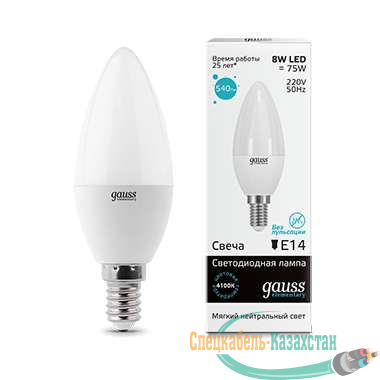 Лампа светодиодная Elementary Candle E14 8Вт 4100К Gauss 33128