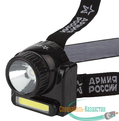 Фонарь GA-501 АРМИЯ РОССИИ налобный Гранит 3Вт COB + 3Вт LED ближний и дальний свет аккум.  карт. упак. ЭРА Б0030185