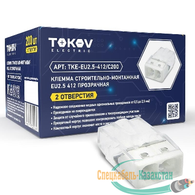 Клемма строительно-монтажная СМК 2273-202 EU2.5 412 2-проводная прозр. TOKOV ELECTRIC TKE-EU2.5-412/C200