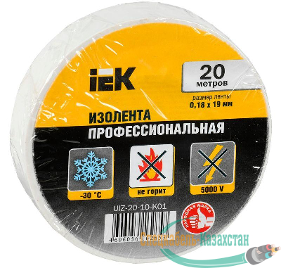 Изолента ПВХ 0.18х19мм бел. (рул.20м) ИЭК UIZ-20-10-K01