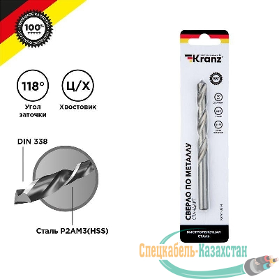 Сверло по металлу 10мм HSS DIN 338 (уп.1шт) Kranz KR-91-0574