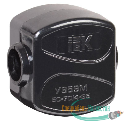 Зажим ответвительный У-859М (50-70/4-35кв.мм) IP20 ИЭК UKZ-ZO-859M