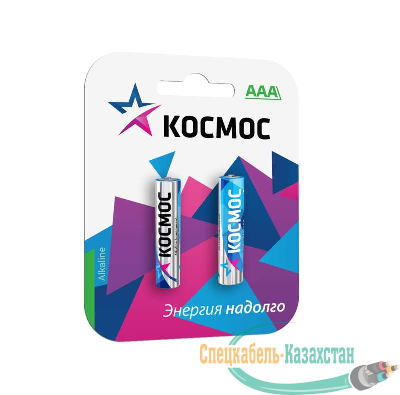 Элемент питания алкалиновый LR LR03 BP-2 (блист.2шт) Космос KOCLR032BL