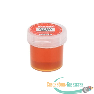 Канифоль сосновая марки А 10гр Rexant 09-3709