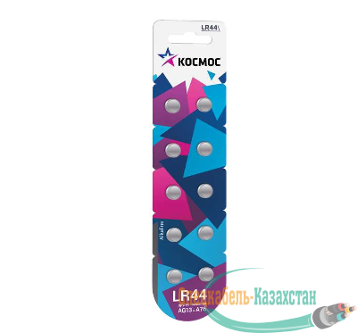 Элемент питания алкалиновый "таблетка" AG13 LR44 (блист.10шт) Космос KOCG13(LR44)10BL