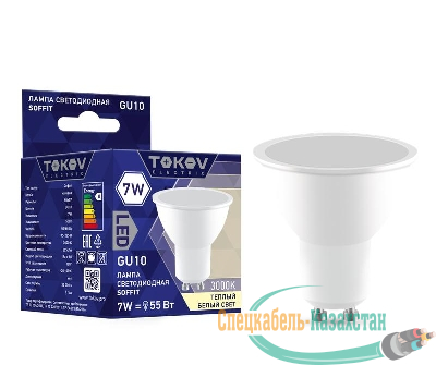 Лампа светодиодная 7Вт Soffit 3000К GU10 176-264В TOKOV ELECTRIC TKE-MR16-GU10-7-3K