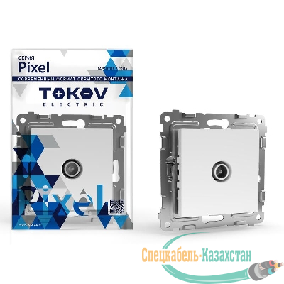 Коннектор TV СП Pixel механизм бел. TOKOV ELECTRIC TKE-PX-A1C-C01