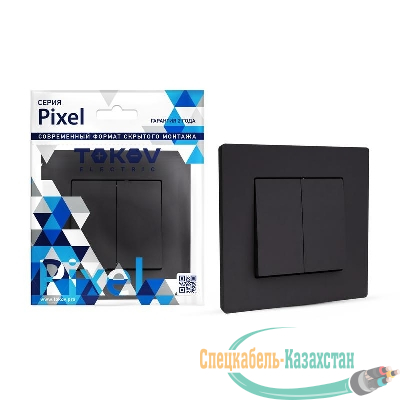 Выключатель 2-кл. СП Pixel 10А IP20 в сборе карбон TOKOV ELECTRIC TKE-PX-V2F-C14