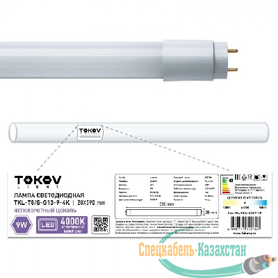 Лампа светодиодная 9Вт линейная T8 4000К G13 176-264В (TKL) TOKOV ELECTRIC TKL-T8/G-G13-9-4K