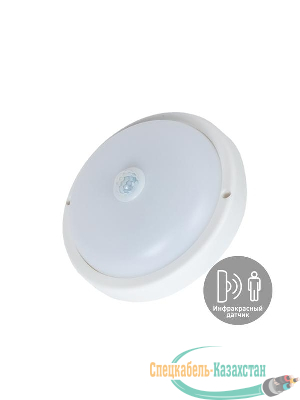 Светильник настенно- потолочный для ЖКХ ДПО 15Вт круг IP65 4000K 230В с инфракрасн. датчиком КОСМОС KOC_DPO15WR1IR.4K
