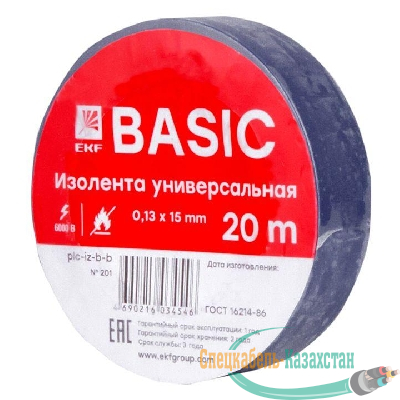 Изолента класс В 0.13х15мм (рул.20м) син. EKF plc-iz-b-s