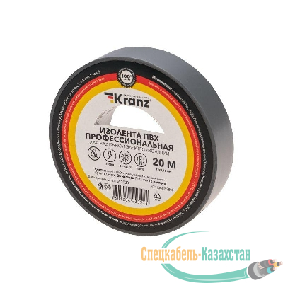 Изолента ПВХ профессиональная 0.18х19мм 20м сер. Kranz KR-09-2808