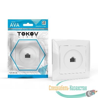 Розетка компьютерная 1-м СП AVA в сборе бел. TOKOV LIGHT TKL-AV-RC1-C01