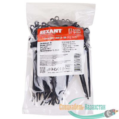 Хомут кабельный 3.6х100 под винт нейл. черн. (уп.100шт) Rexant 07-0105