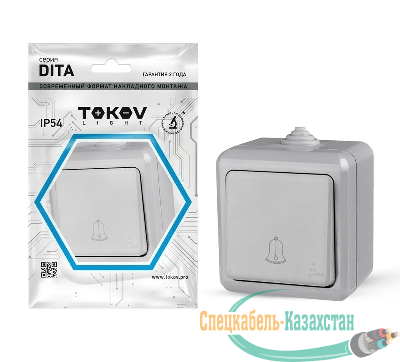 Кнопка звонка ОП Dita IP54 10А 250В сер. TOKOV ELECTRIC TKL-DT-DB-C06-IP54