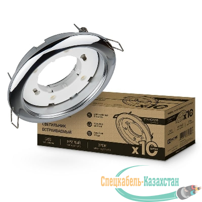 Светильник встраиваемый GX53R-standard RC-10PACK металл под лампу GX53 230В хром (уп.10шт) IN HOME 4690612036304
