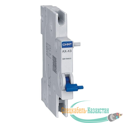 Контакт вспомогательный AX-X3 для NXB-125(G) (R) CHINT 816991