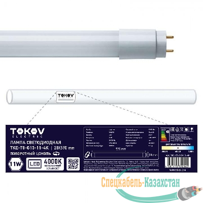 Лампа светодиодная 11Вт линейная T8 4000К G13 176-264В TOKOV ELECTRIC TKE-T8-G13-11-4K