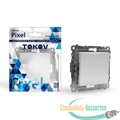 Переключатель проходной 1-кл. СП Pixel 10А IP20 механизм бел. TOKOV ELECTRIC TKE-PX-P1-C01