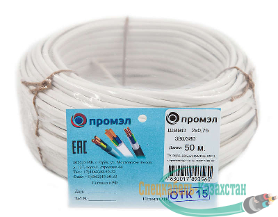 Провод ШВВП 2х0.75 (бухта 50м) (шт) Промэл 13321750
