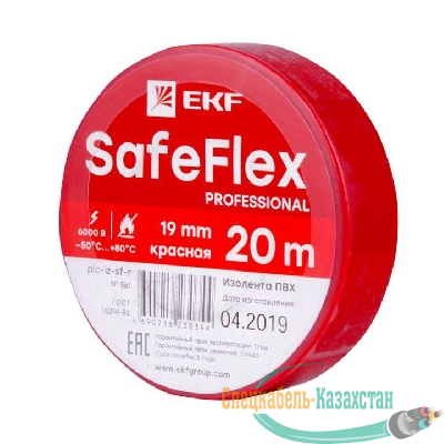 Изолента ПВХ 19мм (рул.20м) крас. SafeFlex EKF plc-iz-sf-r