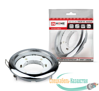 Светильник встраиваемый GX53R-standard металл под лампу GX53 230В хром IN HOME 4690612008424