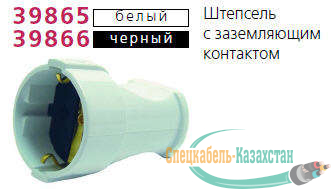 Штепсель с заземл. чер. Makel 10053