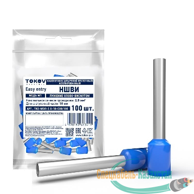 Наконечник штыревой втулочный изолированный НШВИ 2.5-18 TOKOV ELECTRIC TKE-NSVI-2.5-18-C08/100