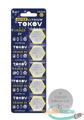 Элемент питания литиевый CR2025 таблетка (блистер 5шт) TOKOV ELECTRIC TKE-LI-CR2025/B5