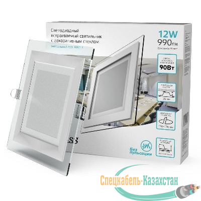 Светильник светодиодный Glass 12Вт 4000К IP20 990лм 220-240В d118х118мм 160х160х30мм ДВО квадрат. встраив. монтажный с декоративн. стеклом GAUSS 948111212