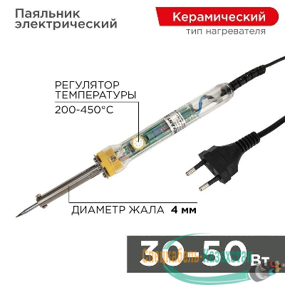 Паяльник с керам.нагревателем и регулятором 220В/30-50Вт (ZD-708) Rexant 12-0170