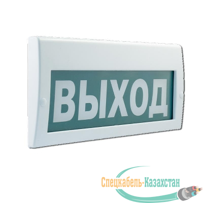 Табло световое (на защелках) М-220 "ВЫХОД" Элтех-Сервис 00000000060