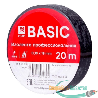 Изолента класс А 0.18х19мм (рул.20м) черн. EKF plc-iz-a-b