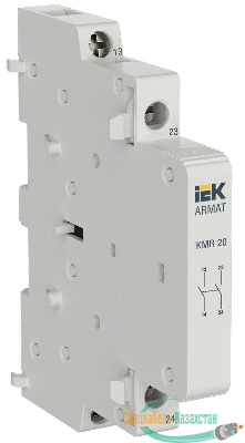 Контакт дополнительный для KMR 2НО ARMAT IEK AR-AUX-SCR-20-240-415